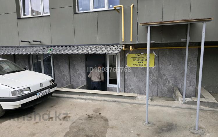 Свободное назначение · 44 м² за 150 000 ₸ в Алматы, Алатауский р-н — фото 7
