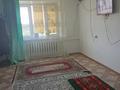 2-бөлмелі пәтер · 31 м² · 5/5 қабат, мкр Мясокомбинат, Ружейникова 9, бағасы: 6 млн ₸ в Уральске
