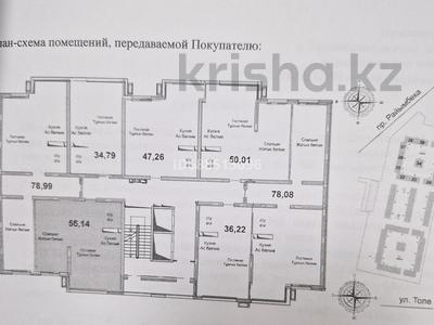2-комнатная квартира, 56.14 м², 9/12 этаж, мкр Тастак-1, Емцова за 26.7 млн 〒 в Алматы, Ауэзовский р-н
