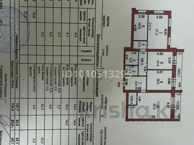 Свободное назначение, магазины и бутики, салоны красоты, бани, гостиницы и зоны отдыха, медцентры и аптеки, образование, развлечения · 134 м² за 90 млн 〒 в Костанае, Микрорайон Береке