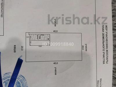 Жеке үй · 3 бөлме · 60 м² · 8 сот., мкр Северо-Запад, Талас 1667 — Сзади бани пихта, бағасы: 49 млн 〒 в Шымкенте, Абайский р-н