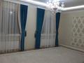 Отдельный дом · 5 комнат · 173 м², Қорқыт ата 13 за 80 млн ₸ в Косшы — фото 6