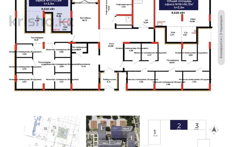 Свободное назначение · 32 м² за 29 млн ₸ в Астане, Нура р-н — фото 2