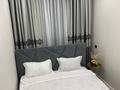 2-комнатная квартира · 50 м², Розыбакиева 156 — Сатпаева за 22 000 ₸ в Алматы, Бостандыкский р-н — фото 19