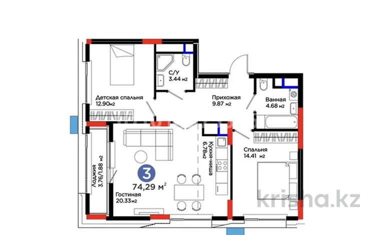 3-комнатная квартира · 74.29 м² · 5 этаж, Турар Рыскулов 18/1 за 54 млн ₸ в Астане, Есильский р-н — фото 2
