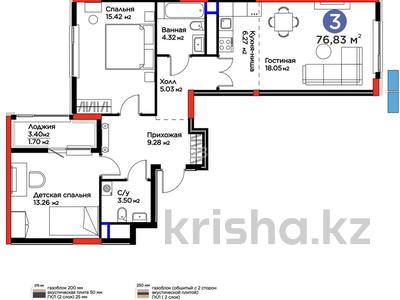 3-комнатная квартира · 77 м² · 16/17 этаж, ул. Бухар Жырау 33 за 52 млн ₸ в Астане, Есильский р-н