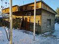 Жеке үй · 4 бөлме · 236 м² · 16.35 жүзд., Жилгородок ш/а., Чернышевского — Просп. Победы, бағасы: 70 млн ₸ в Актобе, мкр Жилгородок — фото 2