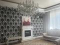 4-комнатная квартира · 220 м² · 4/6 этаж, Омарова 35/1 за 1.2 млн ₸ в Алматы, Медеуский р-н — фото 3