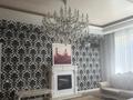 4-комнатная квартира · 220 м² · 4/6 этаж, Омарова 35/1 за 1.2 млн ₸ в Алматы, Медеуский р-н — фото 17
