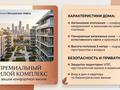 3-комнатная квартира · 98.8 м² · 4/5 этаж, мкр. Алтын орда, Батыс-2 за 24.7 млн ₸ в Актобе
