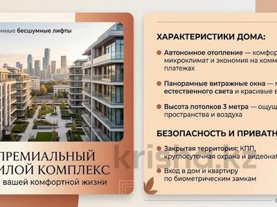 3-комнатная квартира · 98.8 м² · 4/5 этаж, мкр. Алтын орда, Батыс-2 за 24.7 млн ₸ в Актобе