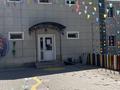 Образование · 154 м² за 70 млн ₸ в Астане — фото 12