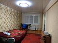 3-комнатная квартира, 63 м², 1/5 этаж, Михаэлиса 17 за 19.5 млн 〒 в Усть-Каменогорске — фото 4