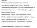 Отдельный дом · 3 комнаты · 100 м² · 5 сот., Домалақ ана 77 — Айша бибі за 25 млн ₸ в Таразе — фото 9