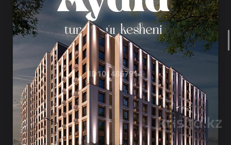 2-бөлмелі пәтер · 64.27 м² · 7 қабат, Култегин 3, бағасы: 40.5 млн ₸ в Астане, Нура р-н — фото 2