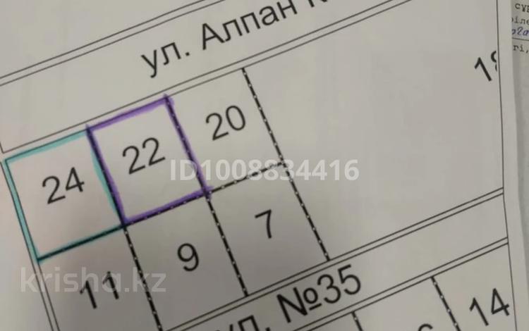 Участок · 8.5 соток, Таскала 4 — Таскала 4 за 2 млн ₸ в Атырау — фото 3