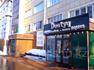 Магазины и бутики · 70 м² за 15 млн 〒 в Алматы, Медеуский р-н