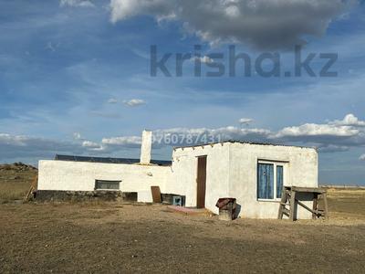 Участок · 3500 га, Село Актас, карпык за 50 млн ₸ в Улытау