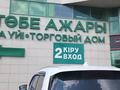 Свободное назначение, офисы, магазины и бутики, образование, кабинеты и рабочие места, студии · 56 м² за 180 000 〒 в Актобе, мкр 11