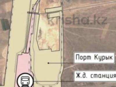 Жер телімі · 8 га, Курык, бағасы: 2 млрд ₸
