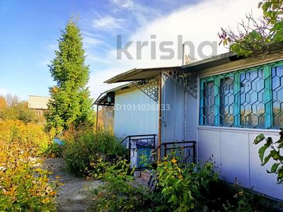 Участок · 6 соток, Усть-Каменогорск за 1.9 млн 〒