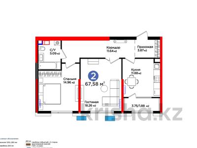 2-бөлмелі пәтер, 67.58 м², 2/16 қабат, Вдоль улицы Рыскулова, бағасы: ~ 41.7 млн 〒 в Шымкенте, Аль-Фарабийский р-н