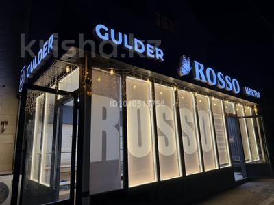 Магазины и бутики · 50 м² за 4 млн 〒 в Шымкенте, Аль-Фарабийский р-н