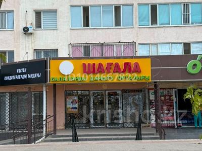 Свободное назначение, офисы, магазины и бутики, салоны красоты, фитнес и спорт, медцентры и аптеки, образование, конференц-залы, кабинеты и рабочие места, студии · 2000 м² за 800 000 ₸ в Шымкенте, Каратауский р-н