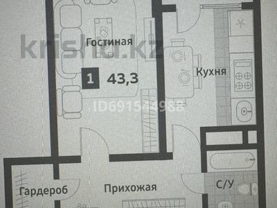 1-комнатная квартира, 43.3 м², 6/13 этаж, Макатаева 127/2 — В Ипотеку 20% первоначалка за 27.5 млн 〒 в Алматы