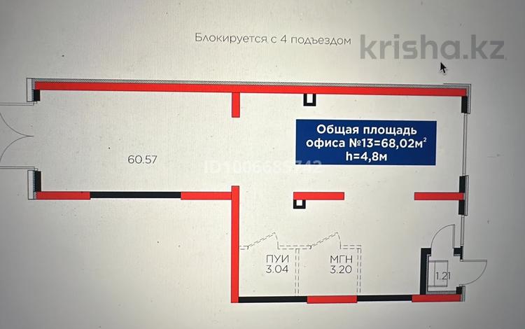 Еркін · 68.6 м², бағасы: 350 000 ₸ в Шымкенте — фото 2