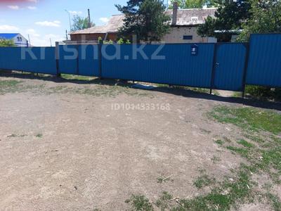 Отдельный дом · 4 комнаты · 120 м² · 20 сот., Абая 35 — Казахская школа за 12 млн ₸ в Каркаралинске
