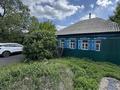 Отдельный дом · 3 комнаты · 70 м² · 7 сот., Байдукова 6 за 11 млн ₸ в Семее