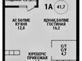 1-комнатная квартира · 41.7 м² · 6/16 этаж, Каныша Сатпаева 90/55Б за ~ 36 млн ₸ в Алматы, Бостандыкский р-н