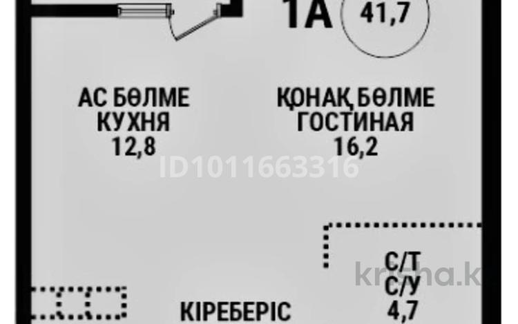 1-комнатная квартира · 41.7 м² · 6/16 этаж, Каныша Сатпаева 90/55Б за ~ 36 млн ₸ в Алматы, Бостандыкский р-н — фото 2