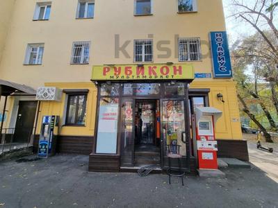 Свободное назначение, офисы, магазины и бутики, склады, общепит, салоны красоты, медцентры и аптеки, образование, развлечения · 99.5 м² за 137 млн ₸ в Алматы, Алмалинский р-н
