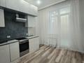 1-комнатная квартира · 39.5 м² · 9/10 этаж, ул. Бухар жырау 34/2 за 28.5 млн ₸ в Астане, Есильский р-н — фото 4