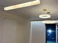 2-комнатная квартира · 84 м², Аль-Фараби 69В за 195 млн 〒 в Алматы, Бостандыкский р-н — фото 10