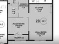 2-комнатная квартира · 84 м², Аль-Фараби 69В за 195 млн 〒 в Алматы, Бостандыкский р-н — фото 2