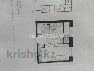 1-бөлмелі пәтер · 38.6 м² · 5/12 қабат, Жумекен Нажимеденов 26, бағасы: 24.5 млн ₸ в Астане, Сарайшык р-н