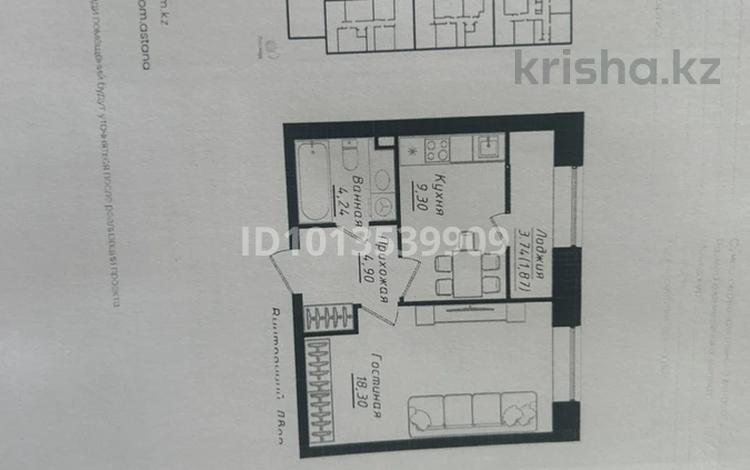 1-бөлмелі пәтер · 38.6 м² · 5/12 қабат, Жумекен Нажимеденов 26, бағасы: 24.5 млн ₸ в Астане, Сарайшык р-н — фото 2