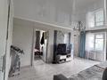 3-бөлмелі пәтер · 50 м² · 4/5 қабат, маяковского 4, бағасы: 26 млн ₸ в Усть-Каменогорске
