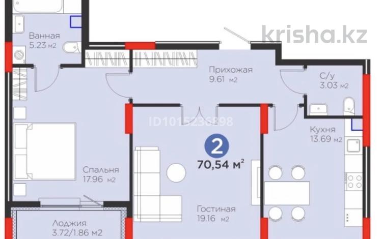 2-комнатная квартира · 71 м² · 2/14 этаж, Турар Рыскулов 18 за 59.6 млн ₸ в Астане, Есильский р-н — фото 2