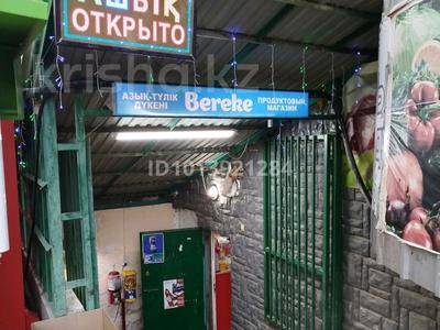Свободное назначение · 220 м² за 45 млн ₸ в Алматы, Жетысуский р-н
