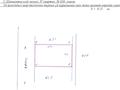 Участок 15 соток, IV квартал 630 за 2.5 млн 〒 в С.шапагатовой — фото 6