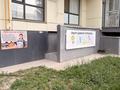 Свободное назначение · 260 м² за 57 млн ₸ в Алматы, Наурызбайский р-н — фото 15