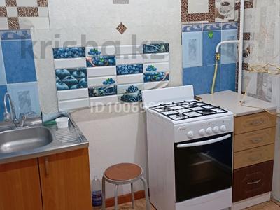 1-комнатная квартира · 33.6 м² · 3/6 этаж, Парковая — Парковая-Костанайская за 70 000 〒 в Рудном