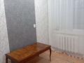 1-комнатная квартира · 33.6 м² · 3/6 этаж, Парковая — Парковая-Костанайская за 80 000 ₸ в Рудном — фото 4