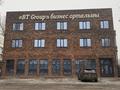 Офисы · 18 м² за 144 000 ₸ в Уральске