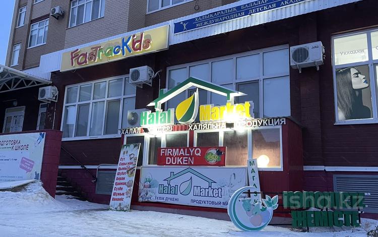 Офисы, магазины и бутики, склады · 130 м² за 37 млн ₸ в Актобе, мкр. Алтын орда — фото 11
