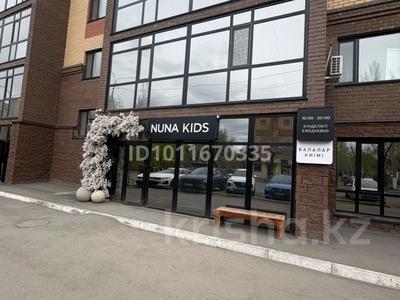 Свободное назначение, офисы, магазины и бутики, салоны красоты, бани, гостиницы и зоны отдыха, медцентры и аптеки, образование, развлечения · 131 м² за 59 млн 〒 в Кокшетау